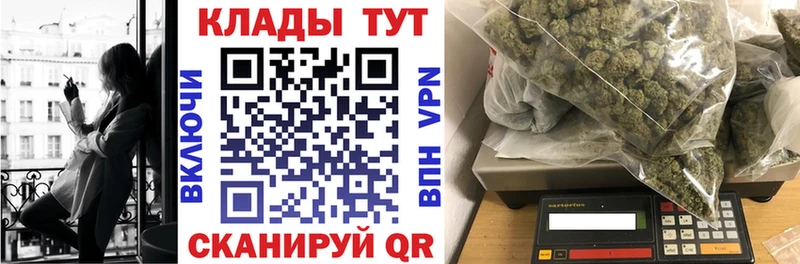 Купить закладку LSD-25 МАРИХУАНА Alpha-PVP МЕФ ГАШ Первомайск