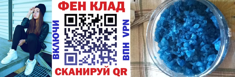 Купить закладки  Первомайск  АМФЕТАМИН 97% 