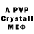 АМФЕТАМИН VHQ Eduard Vocht