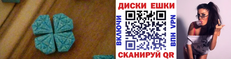 Купить  Первомайск  ЭКСТАЗИ 280 MDMA 