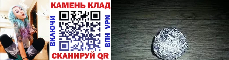 Гашиш индика сатива Первомайск