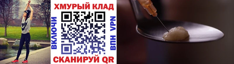 Купить где  Первомайск  ГЕРОИН Афган 