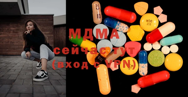 MDMA Волосово