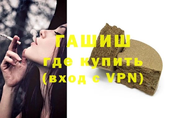гашишное масло Горно-Алтайск