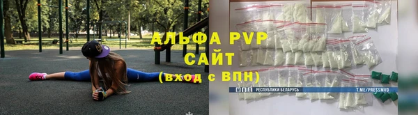 а пвп мука Ступино