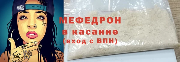 гашишное масло Горно-Алтайск