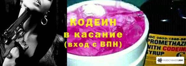 гашишное масло Горно-Алтайск