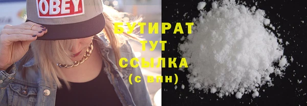 прущий лед Горняк