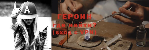 прущий лед Горняк