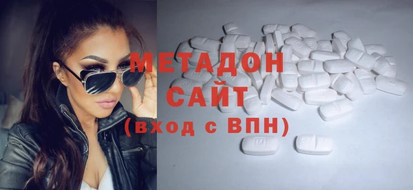 гашишное масло Горно-Алтайск
