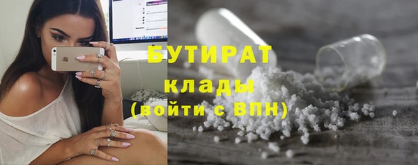 меф Вязники