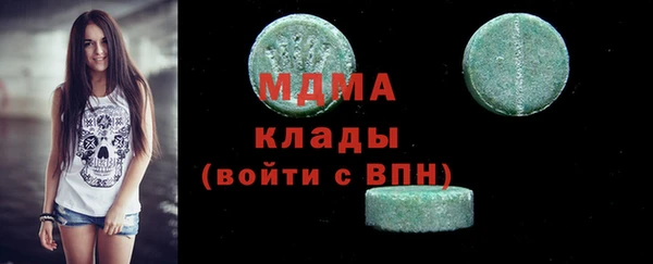 прущий лед Горняк