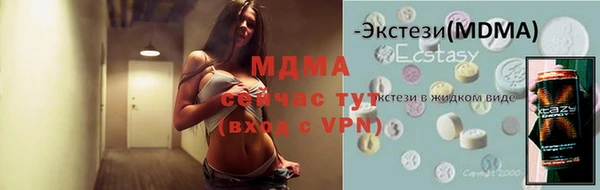 каннабис Струнино