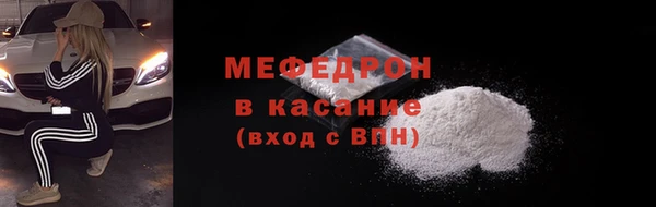 экстази Гусиноозёрск