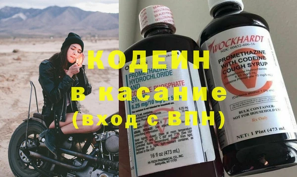 меф Вязники