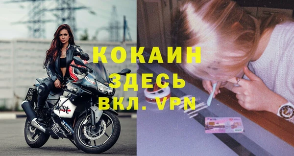 кокаин перу Горнозаводск