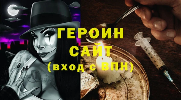 прущий лед Горняк
