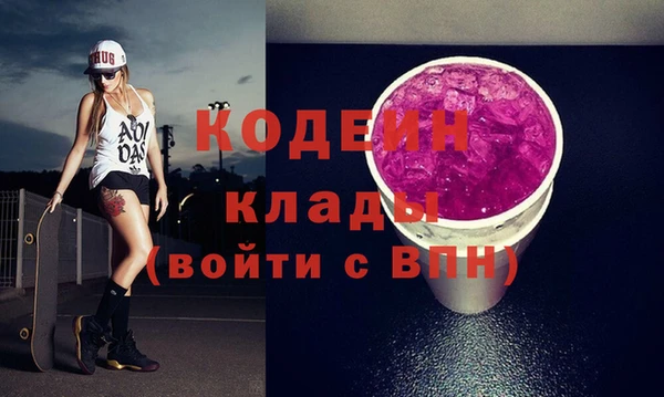 марки nbome Вязьма