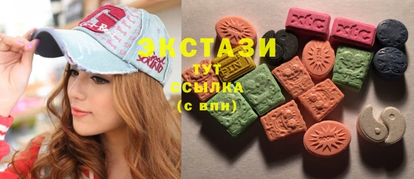 гашишное масло Горно-Алтайск