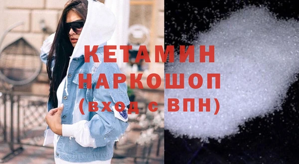 прущий лед Горняк