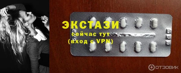прущий лед Горняк