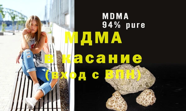 гашишное масло Горно-Алтайск