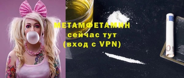 таблы Гусь-Хрустальный