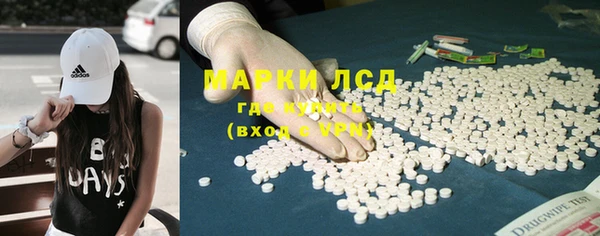 гашишное масло Горно-Алтайск