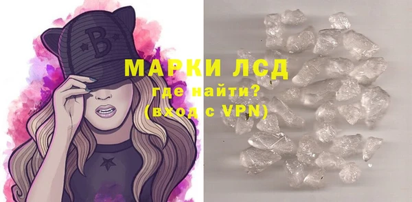 прущий лед Горняк