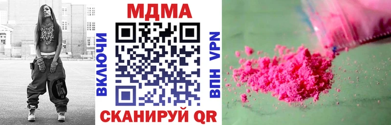 Купить где  Первомайск  МДМА кристаллы 