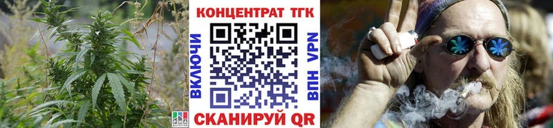 ТГК гашишное масло Купить Первомайск