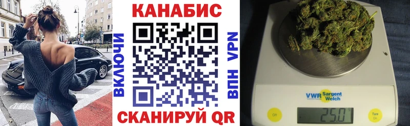 Канабис Ganja  Купить закладки  Первомайск 
